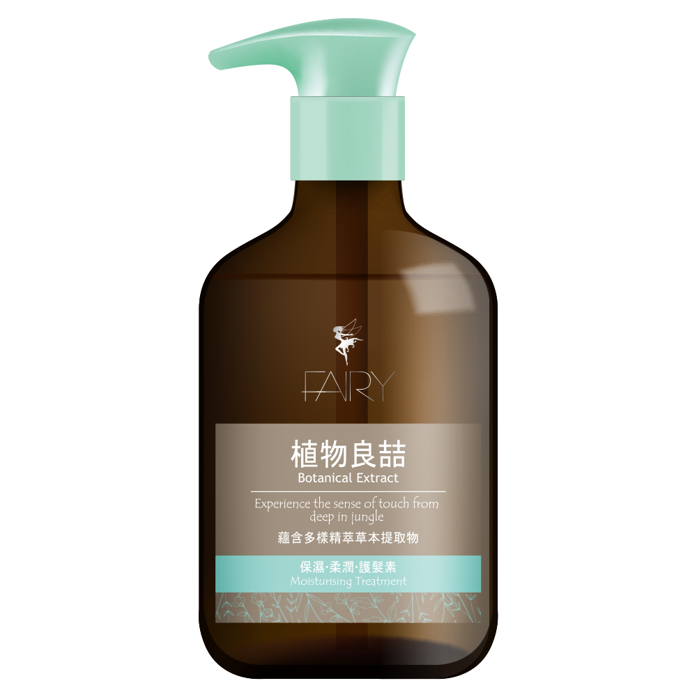 植物良喆 Conditioner