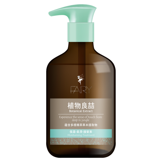 植物良喆 Conditioner