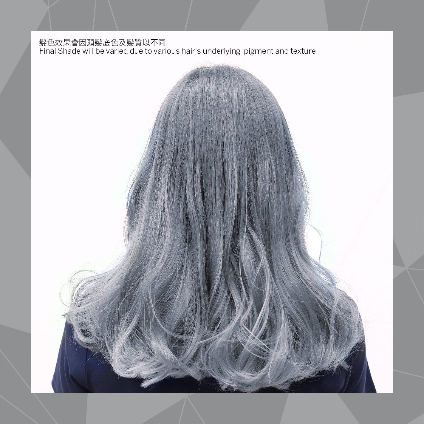 IDA GEMS COLOR - 霧感色彩焗油 U Haze Color Treatment
