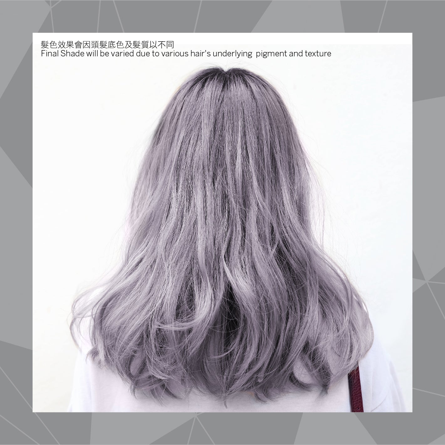 IDA GEMS COLOR - 霧感色彩焗油 U Haze Color Treatment